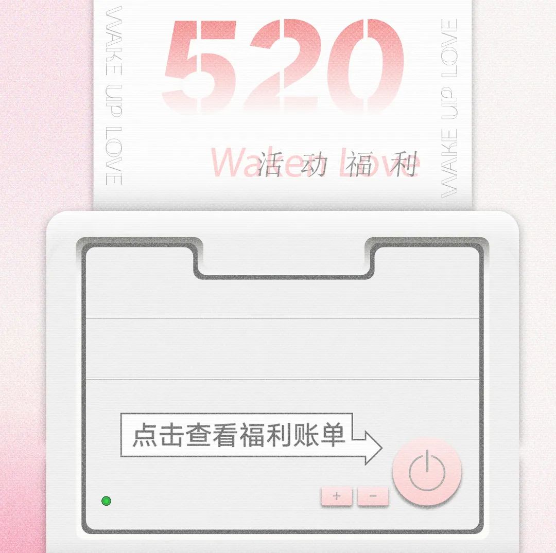 活动预告丨5.20，我们约会吧，去约不被定义的会，去蹦不被定义的迪。-澄迈EDM酒吧/EDM CLUB