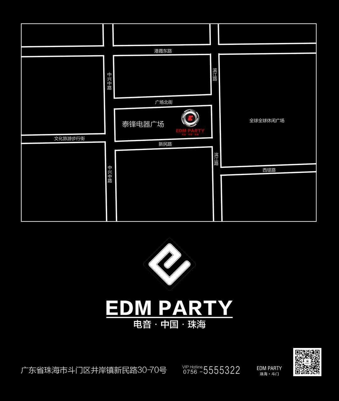 #复古DISCO# 大舞厅启动 中西结合 拒绝咸鱼式蹦迪-珠海EDM酒吧/EDM PARTY