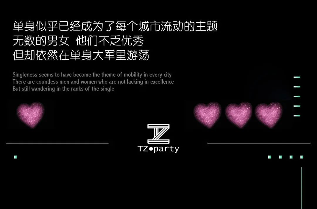 TZ·PARTY KTV | 七夕 · 彩虹星系为爱全力出击-南宁TZ酒吧/TZ.Party（衡阳店）