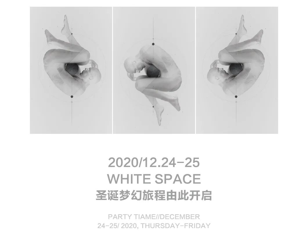 2020/12.24-25 | 圣诞 White Space | 极致与纯粹的想象空间-乐从乐登帆船酒吧/FC酒吧/FC CLUB