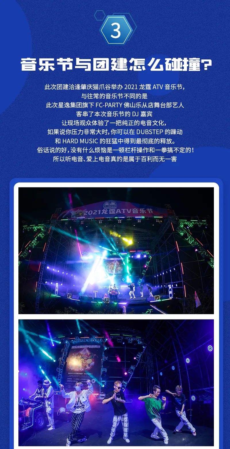 看完这家公司的团建，我想放假了！-乐从乐登帆船酒吧/FC酒吧/FC CLUB