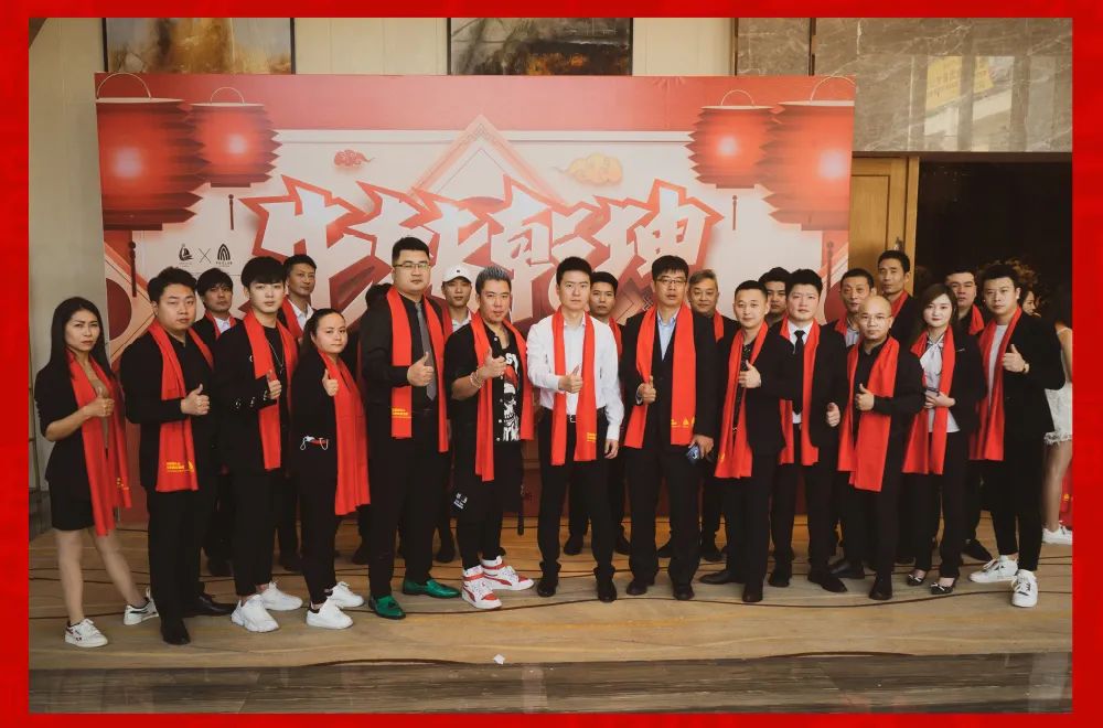 牛转乾坤 一帆风顺//有你，才会更好#2021年·年会-乐从乐登帆船酒吧/FC酒吧/FC CLUB