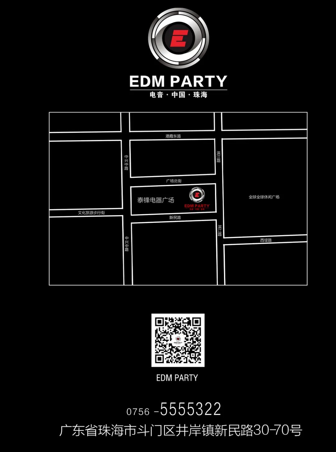 中国风系列『 青花瓷派对-青色倾城 』-珠海EDM酒吧/EDM PARTY