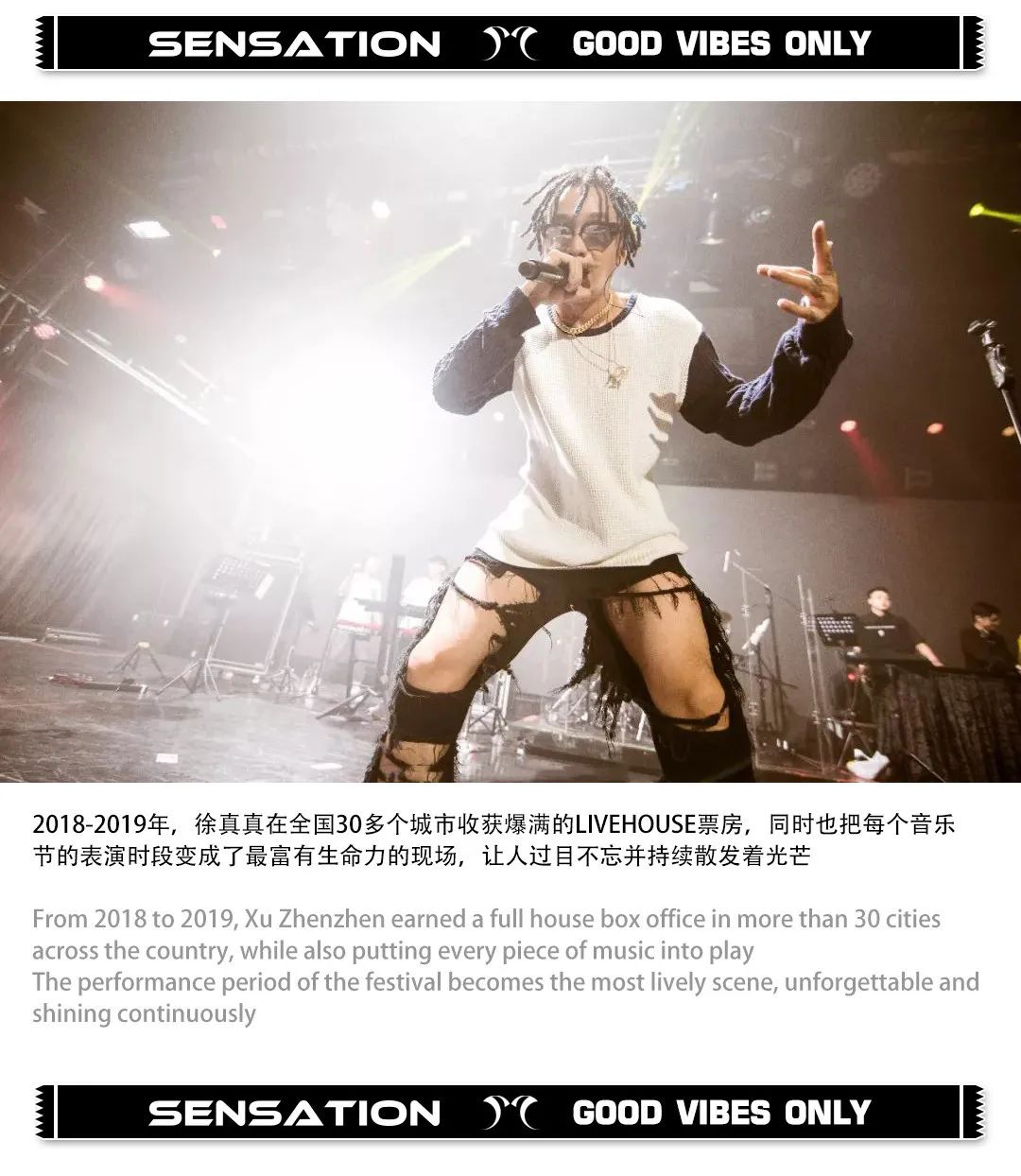 09/16 # 徐真真2REAL 和你一起'画画的Baby'-福州SST酒吧/SST NIGHTCLUB