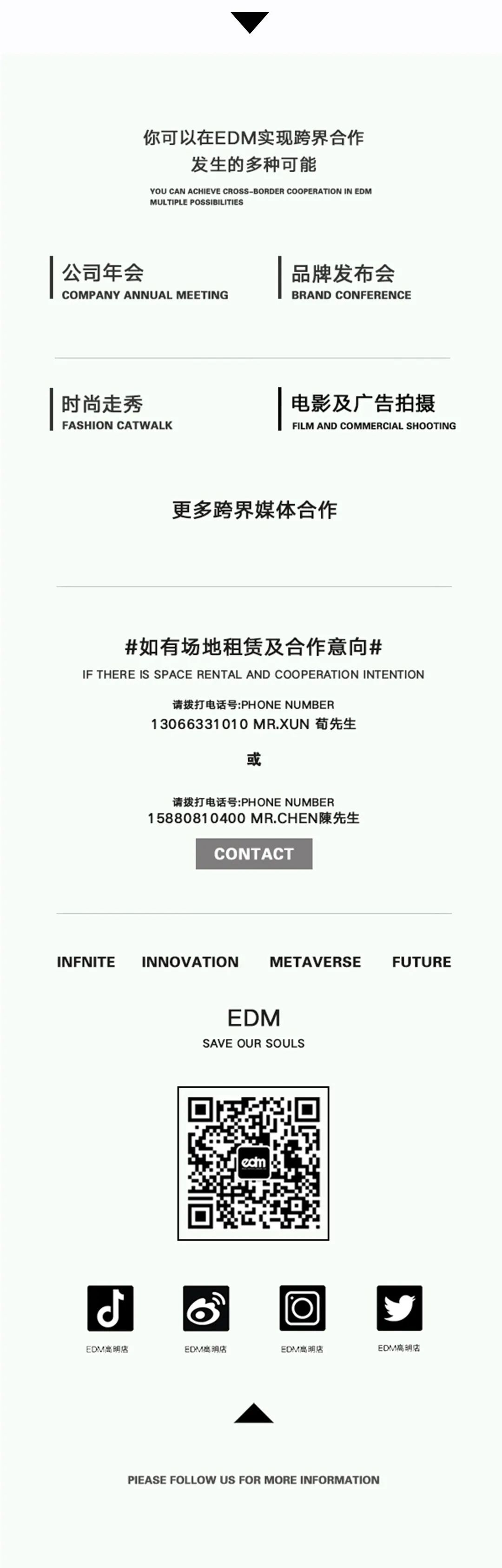 EDM | 叮！您的圣诞攻略加载中Loading......-佛山EDM酒吧/EDM CLUB