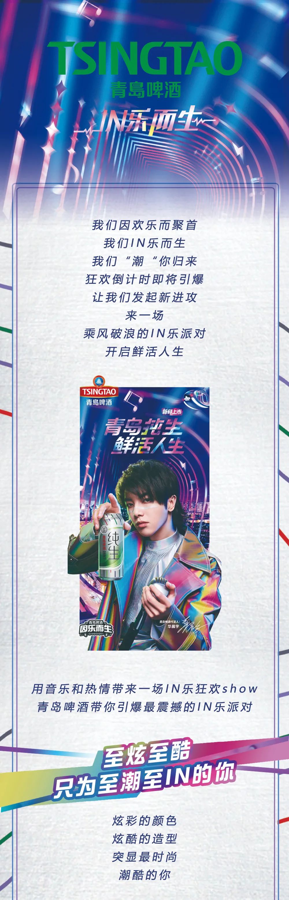 IN乐而生 2020.10.10 超人气流量DMC机车姐姐&实力唱跳舞团D—FOUR-珠海EDM酒吧/EDM PARTY