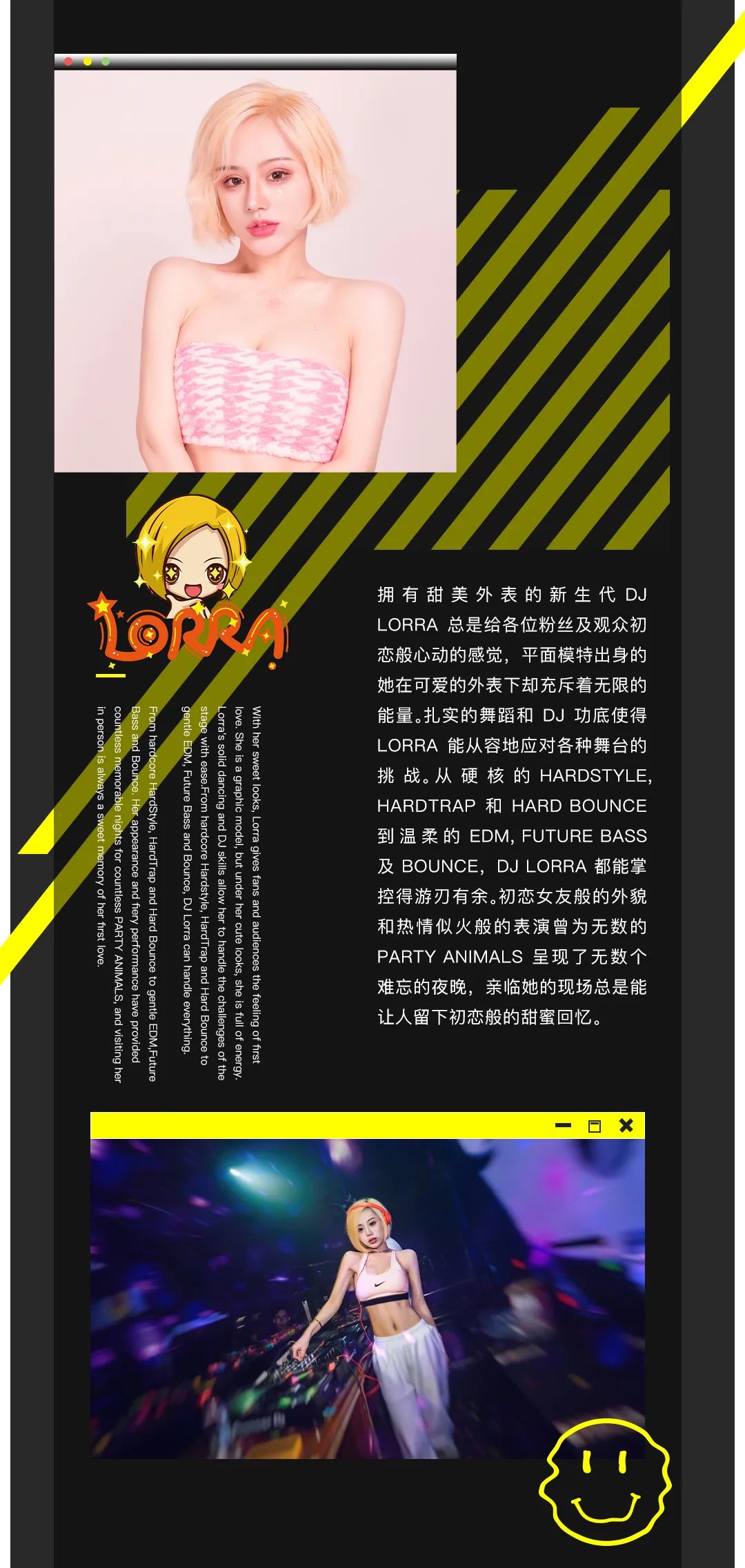 03.12-03.13 | 𝐒𝐒𝐓联手𝐀𝐂𝐄厂牌𝐁𝐎𝐔𝐍𝐂𝐄百大蹦迪女团-福州SST酒吧/SST NIGHTCLUB