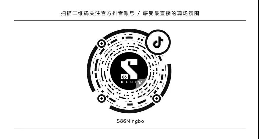 S86 NINGBO丨5.14丨Monstercat厂牌新生代DJ组合GHOST空降宁波！-宁波S86酒吧/S86 Club