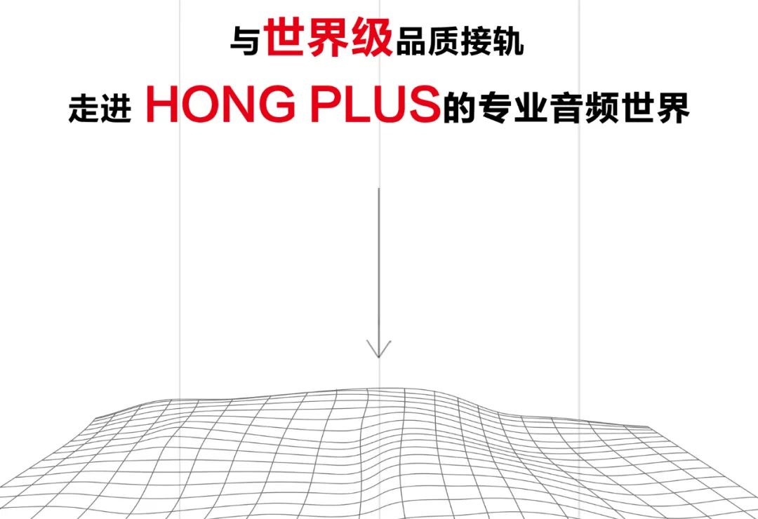 HONG PLUS | 超现实派对空间 探寻无限畅想-西昌HONG PLUS CLUB