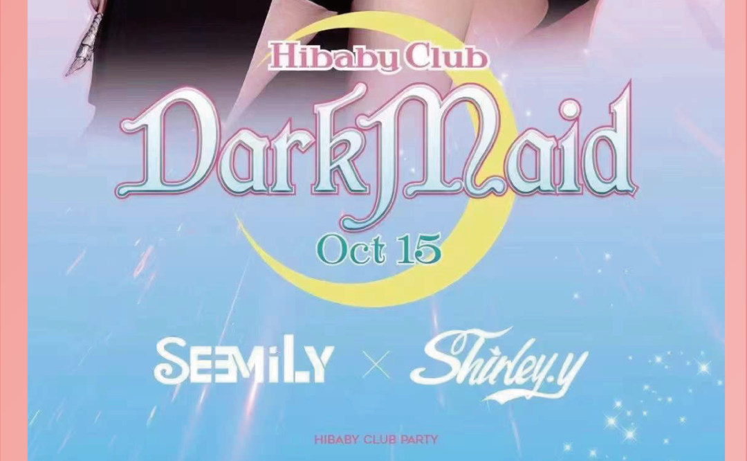 DARK MAID｜“月亮与你，我都想邀请。”-上海HIBABY CLUB