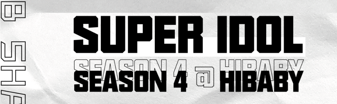 「SUPER IDOL」SEASON 4 ONLINE 即刻解锁你的第四次心动-上海HIBABY CLUB