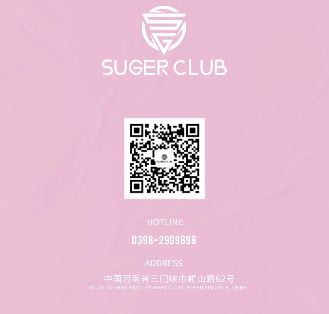 浪漫七夕，Pink Party 绽放最美的你-三门峡SUGER酒吧/苏格酒吧/SUGER CLUB