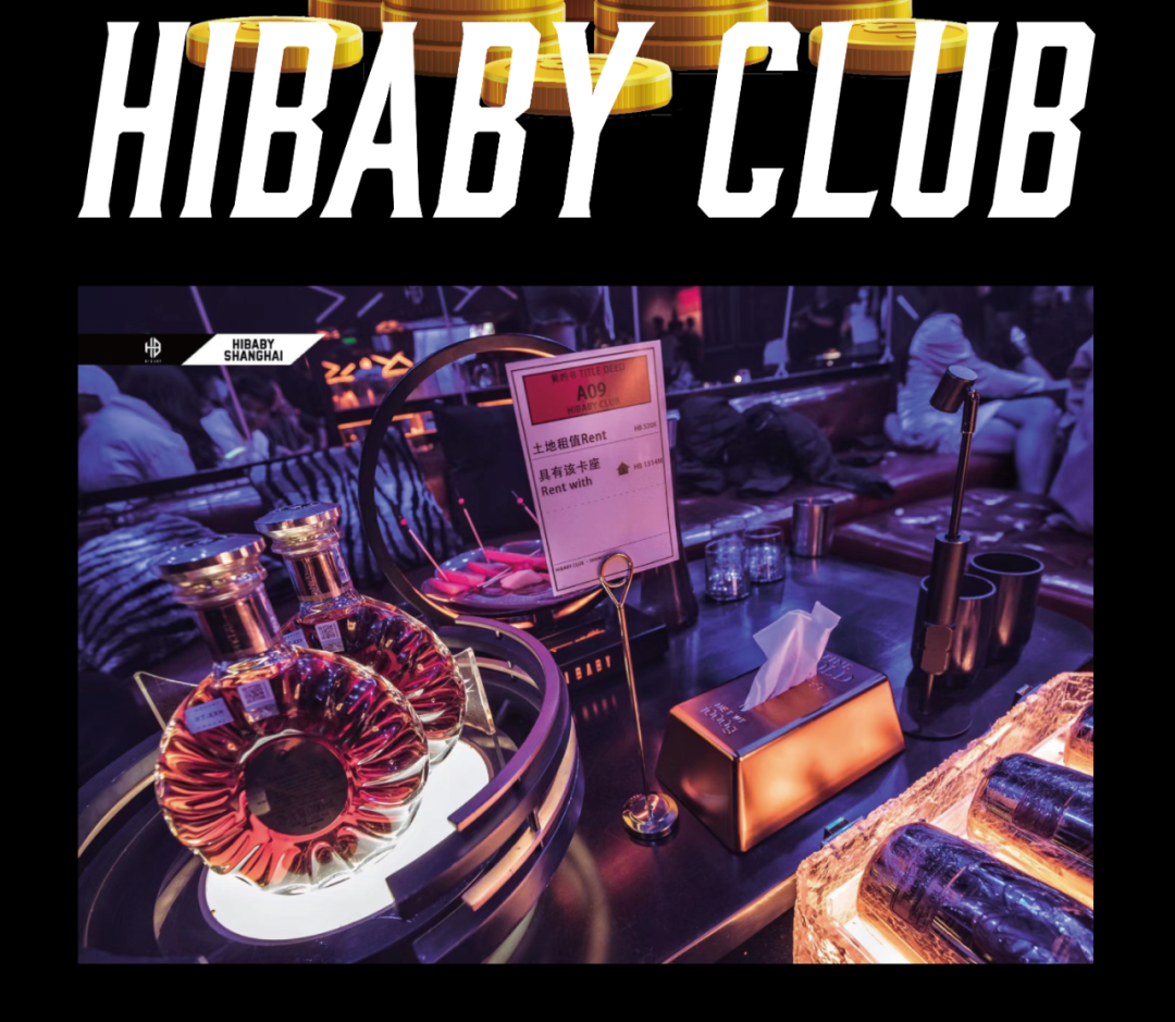经典回归｜眺望看看 那是我为你创造的江山-上海HIBABY CLUB