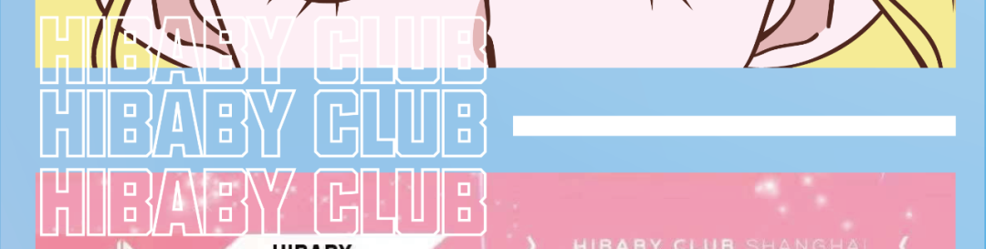 DARK MAID｜“月亮与你，我都想邀请。”-上海HIBABY CLUB