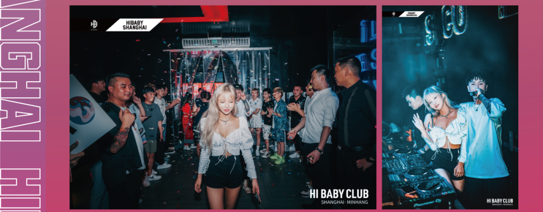 THE LAST DANCE OF JULY｜DJ YIYAO为您带来致燥狂欢夜-上海HIBABY CLUB