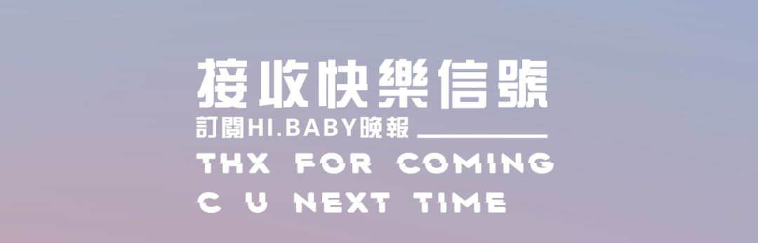 DARK MAID｜“月亮与你，我都想邀请。”-上海HIBABY CLUB