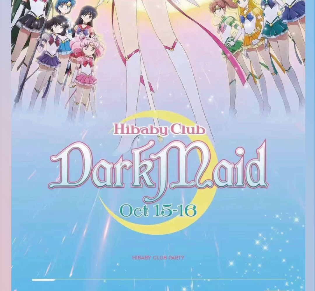 DARK MAID｜“月亮与你，我都想邀请。”-上海HIBABY CLUB