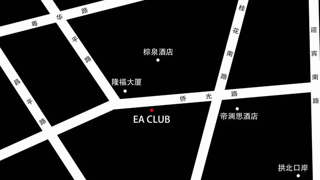 EA室内电音节#珠海！珠海电音节攻略...Fsho-珠海EA酒吧/EA CLUB