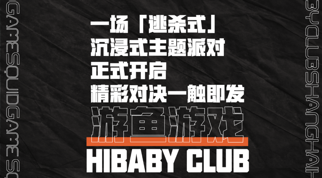 무궁화꽃이피다...｜原来天选之子，是你-上海HIBABY CLUB