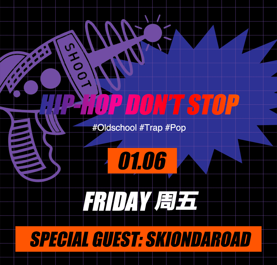 SHOOT 本 周 派 对 安 排 一 览-杭州SHOOT酒吧