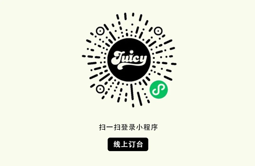 JUICY｜10/04-06，“72,BURN IT UP！”-青岛JUICY CLUB/新晋酒吧