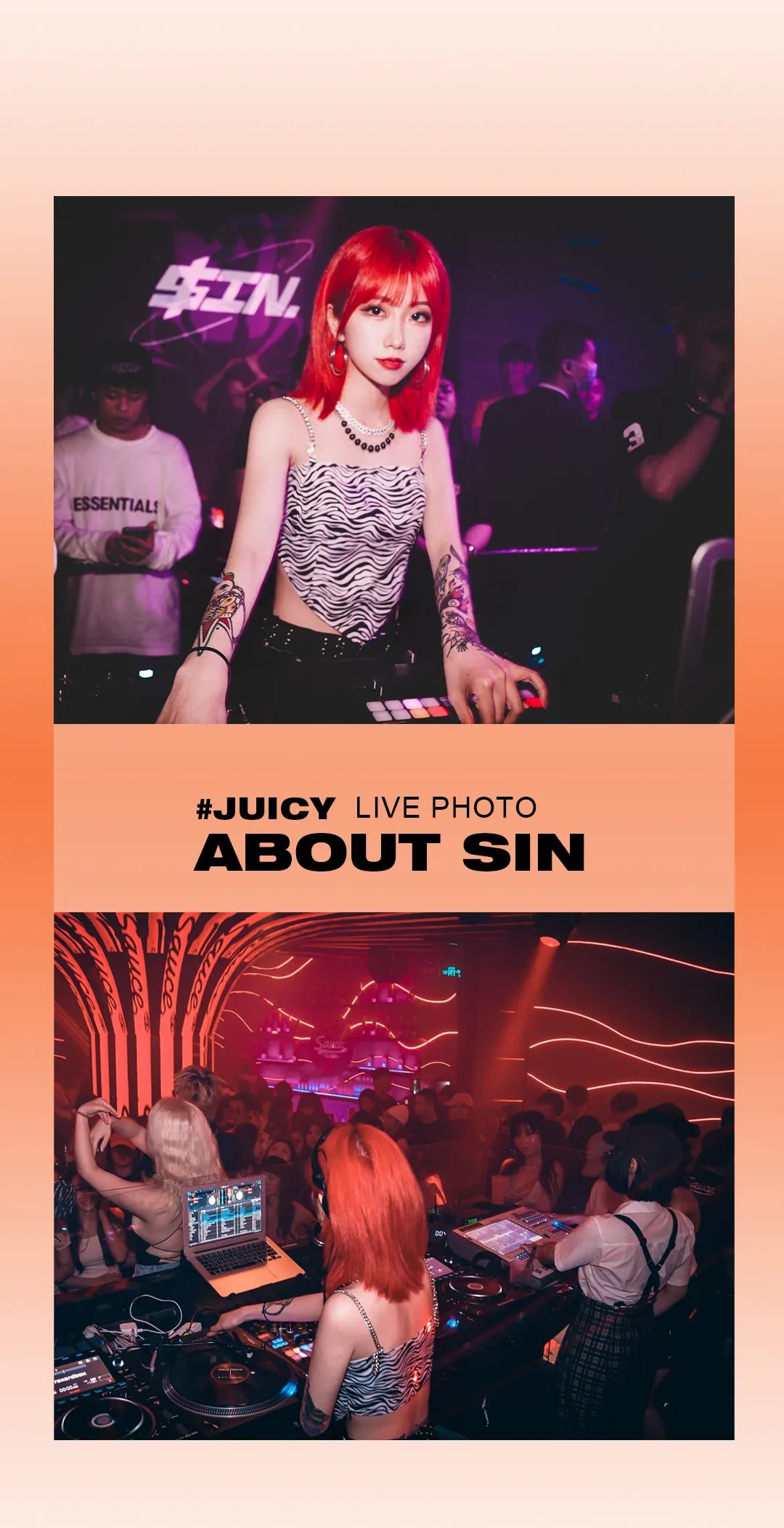 JUICY｜9/17 宝藏少女 DJ SIN！-青岛JUICY CLUB/新晋酒吧