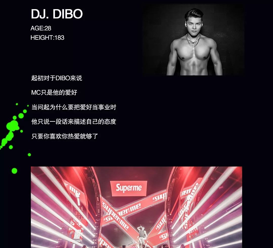 MAX CLUB | 6/15 感受国内新锐音乐力量 | Muscle and Sex“W&D”-廊坊MAX酒吧/MAX CLUB