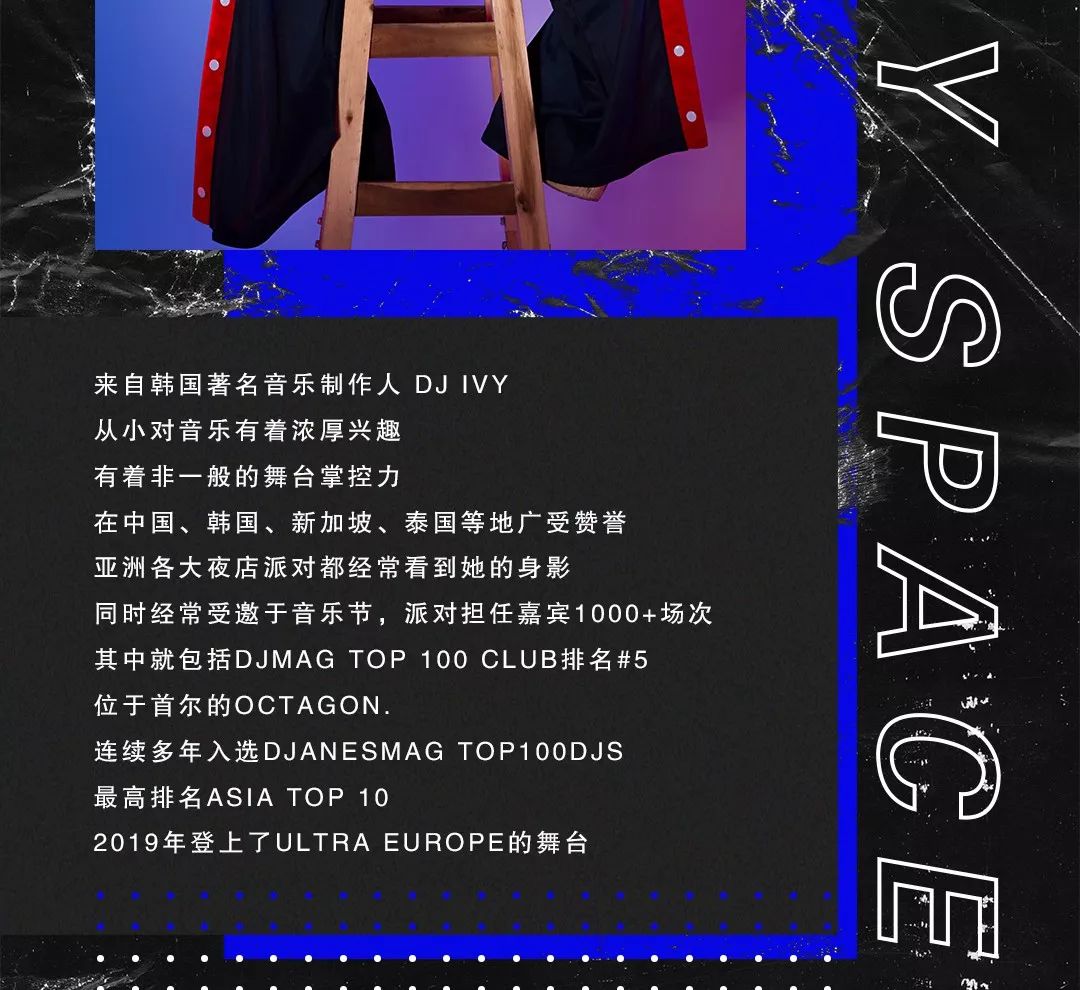 CLUB MAX | 09.07 | 糟糕！心动的感觉-廊坊MAX酒吧/MAX CLUB