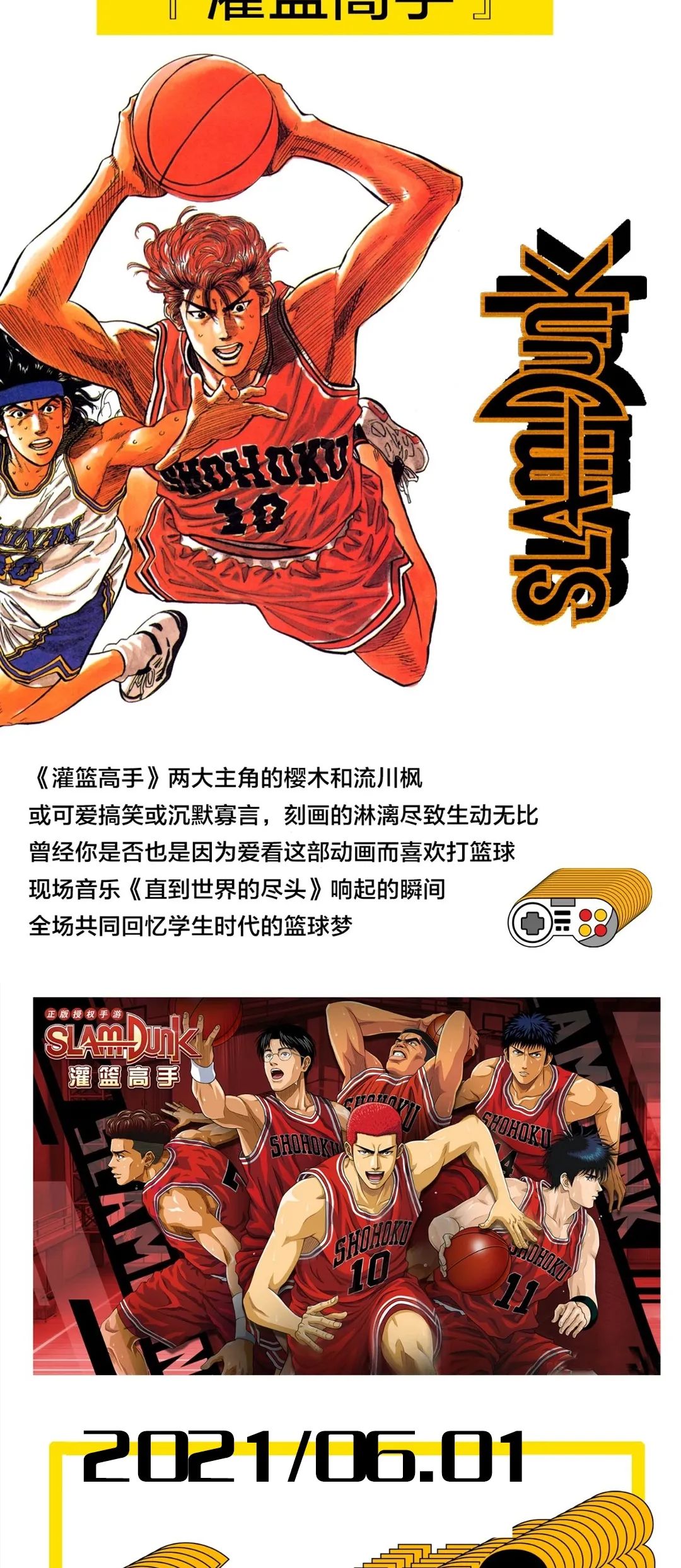 CLUB MAX LANGFANG｜06.01 来MAX带你重返童年·回到过去-廊坊MAX酒吧/MAX CLUB
