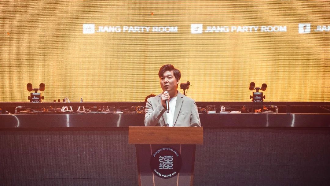 疆·PARTY ROOM丨《携手并进·共创未来》第一届员工大会-阿克苏疆PartyRoom/JiangPartyRoom