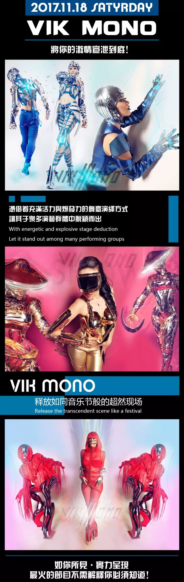 【金門酒吧】2017.11.18欧美劲爆嘉宾VIK MONO释放如同音乐节般的超然现场-广州金门酒吧/KINMEN MAX