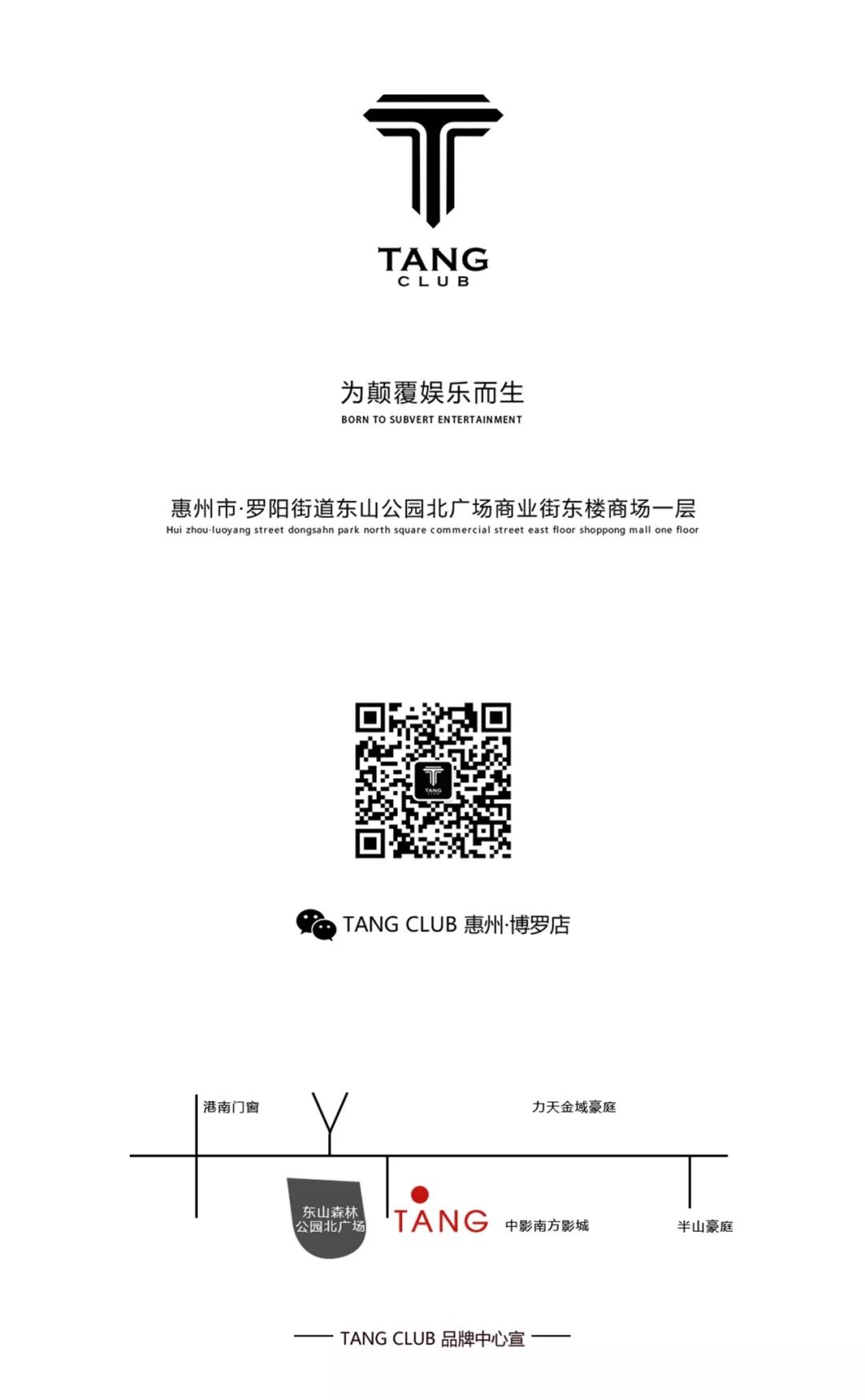 2019 DJ MAG 全球百大排行榜完整发布|比利时兄弟重登榜首！-博罗TANG CLUB/TANG酒吧
