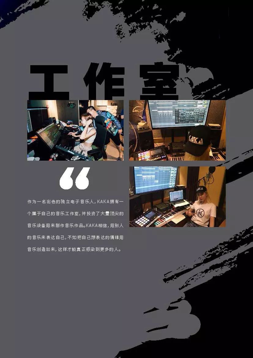 MAX CLUB│04.12 世界女子百大音乐人 #DJ KAKA#与你进入电子音乐的疯狂世界！-廊坊MAX酒吧/MAX CLUB