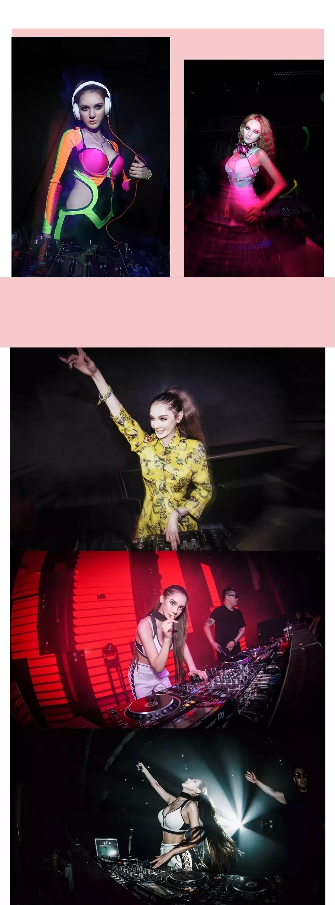 03/16 CLUB MAX │跑男的明星要来了，你造吗？-廊坊MAX酒吧/MAX CLUB