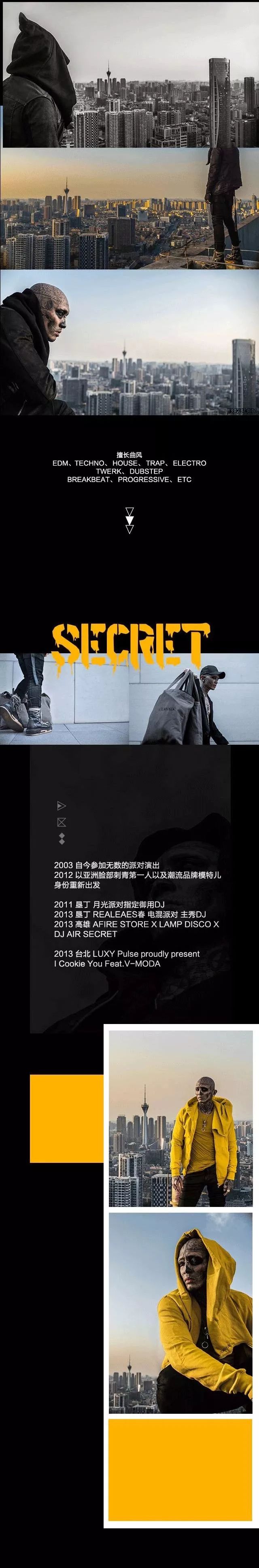 MAX CLUB | 07/20 | DJ AIR SECRET 网红僵尸「艾尔」 魔幻上演！-廊坊MAX酒吧/MAX CLUB