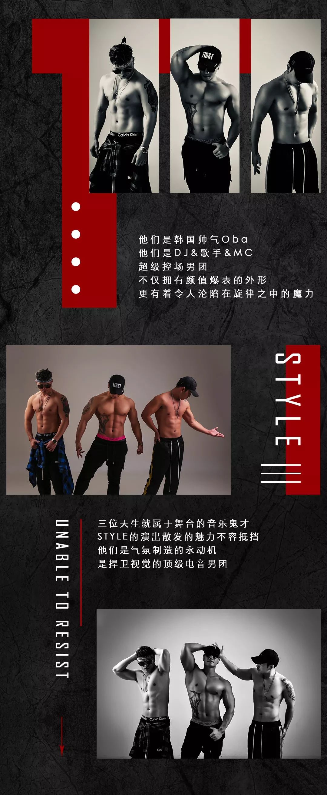 #4.19# STYLE全能天团 - 狂暴电音轰炸地表-博罗TANG CLUB/TANG酒吧