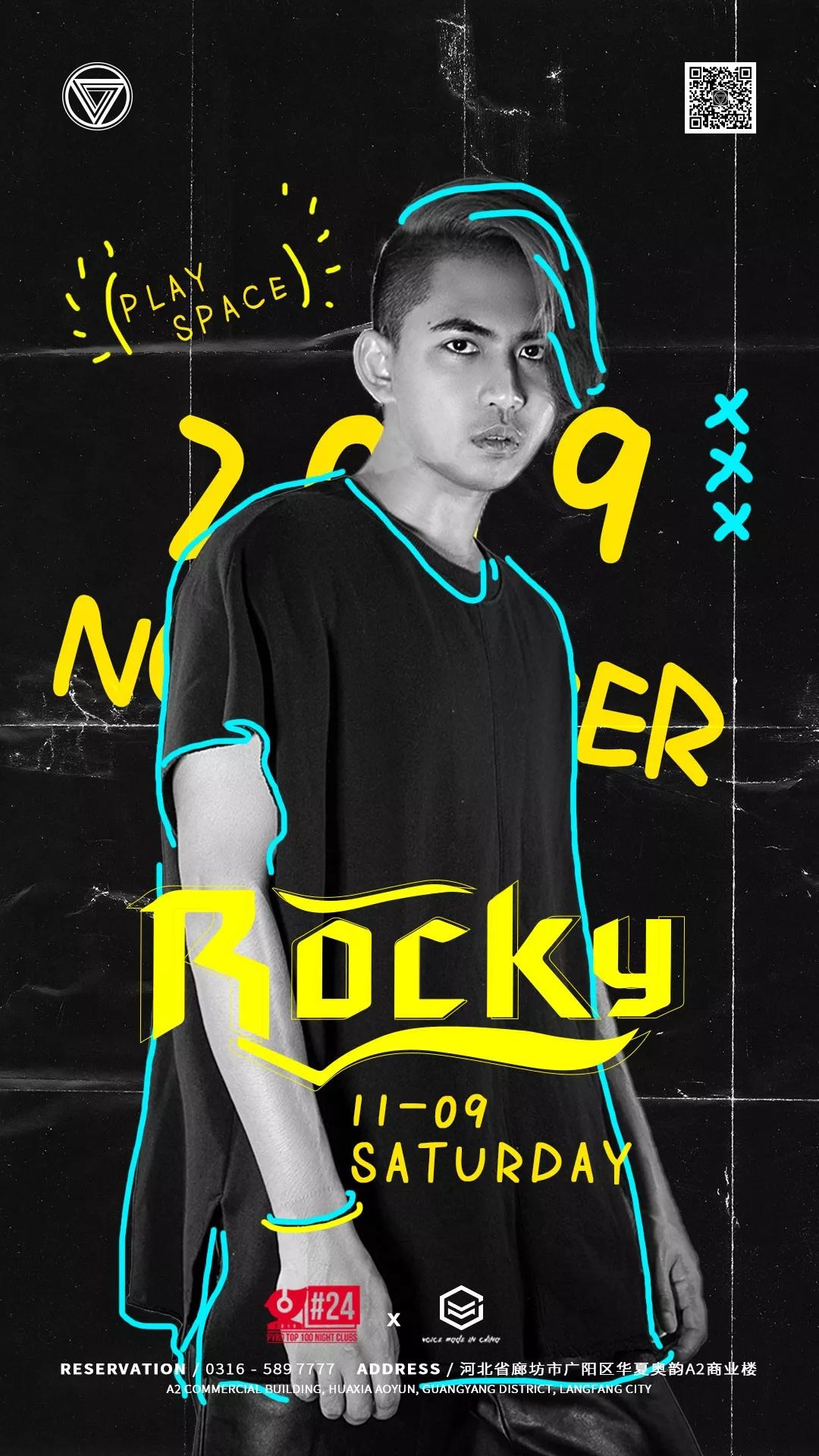 CLUB MAX | 11.09 | #DJ ROCKY# 泰国第一电音王子-廊坊MAX酒吧/MAX CLUB
