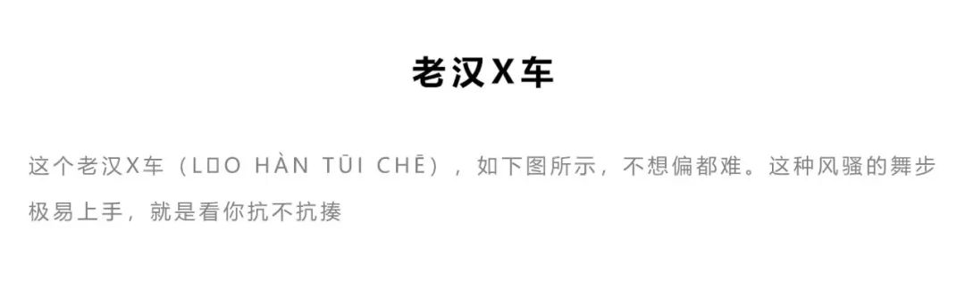 Club Max | 电音江湖小术语-廊坊MAX酒吧/MAX CLUB