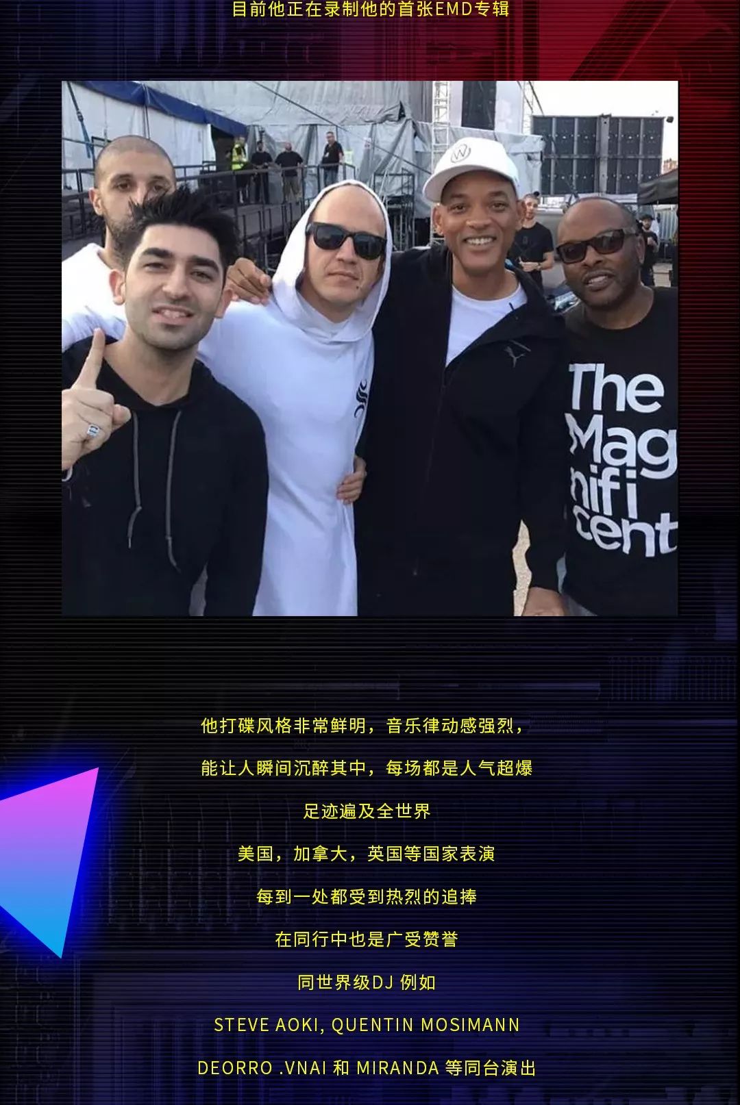 MAX CLUB | 08/10 DJ-MIKE BOND “控场王”-廊坊MAX酒吧/MAX CLUB
