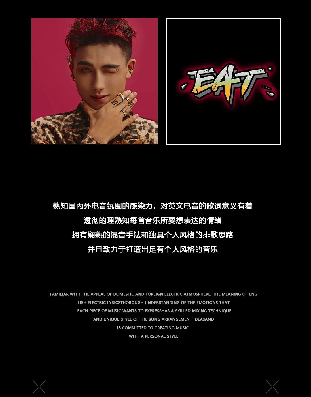 CLUB MAX LANGFANG｜06.25 行走的荷尔蒙,让人无法抗拒的型男组合-EAT-廊坊MAX酒吧/MAX CLUB