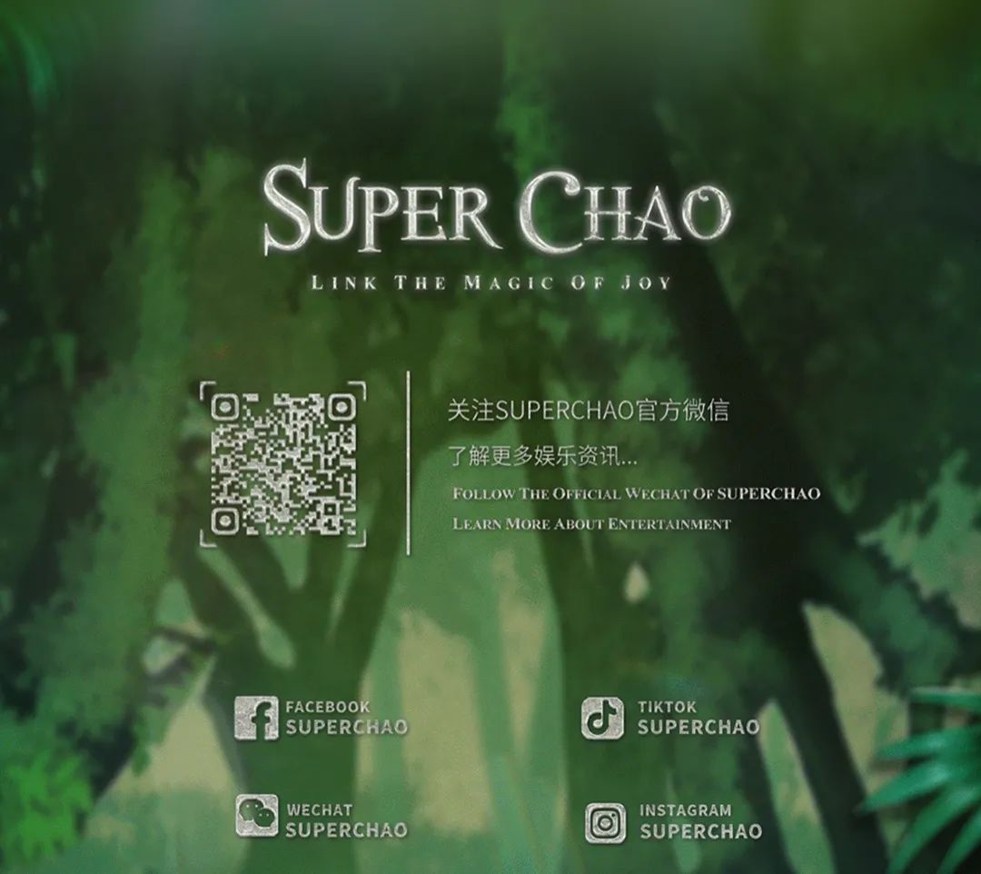 𝐒𝐮𝐩𝐞𝐫𝐂𝐡𝐚𝐨· 集合精灵能量 赋予世间光明-怀化SuperChao/潮人酒吧