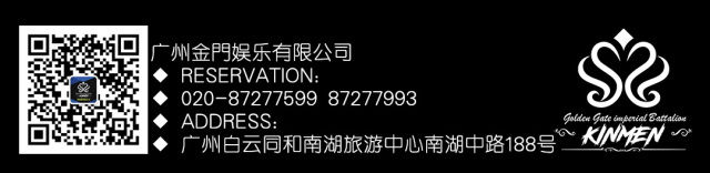 【金門KINMEN】9/30香港性感天后《喜爱夜蒲》女主角“张静雅”性感来袭！-广州金门酒吧/KINMEN MAX