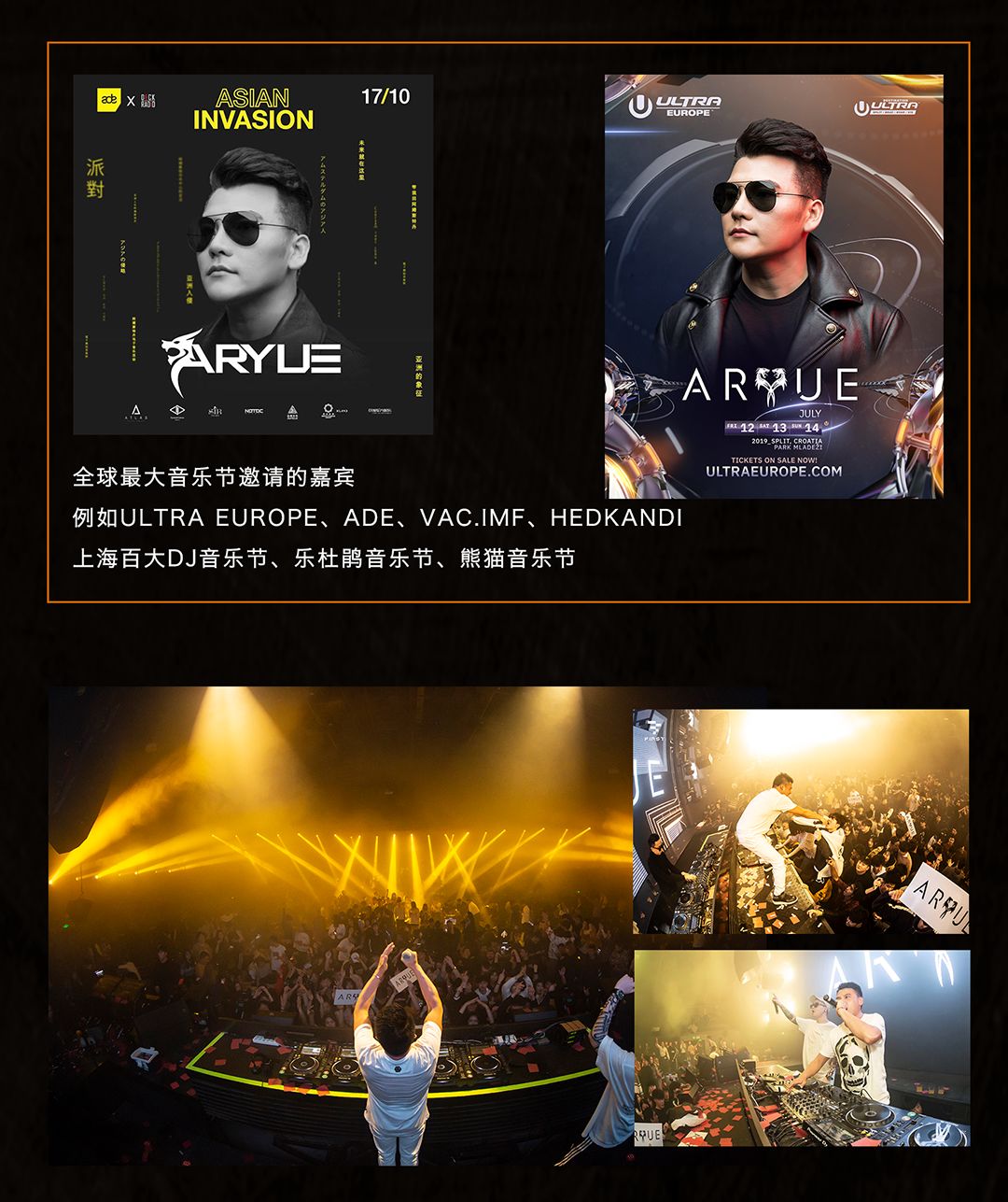 TANG CLUB|12/21嘉宾|蓝妹啤酒特约赞助|中国原创电子音乐先锋人物-博罗TANG CLUB/TANG酒吧