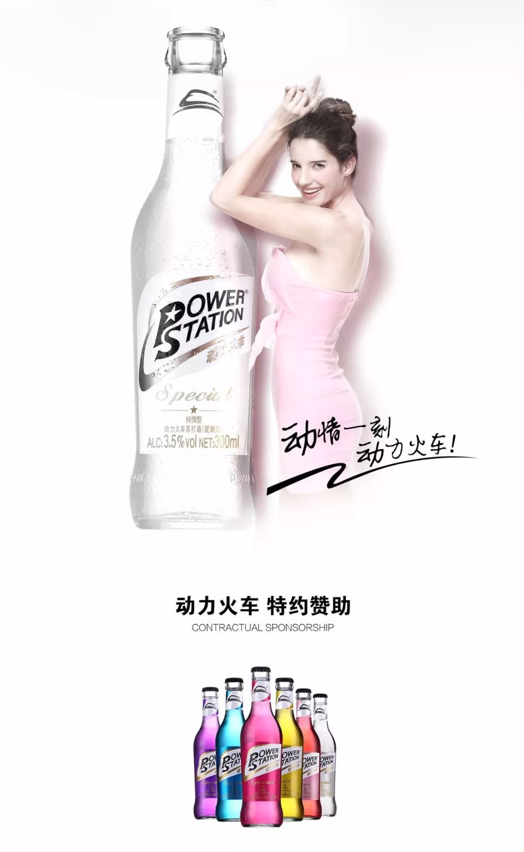8. 30-31 l WHITE PARTY 纯白之旅·电音派对-博罗TANG CLUB/TANG酒吧