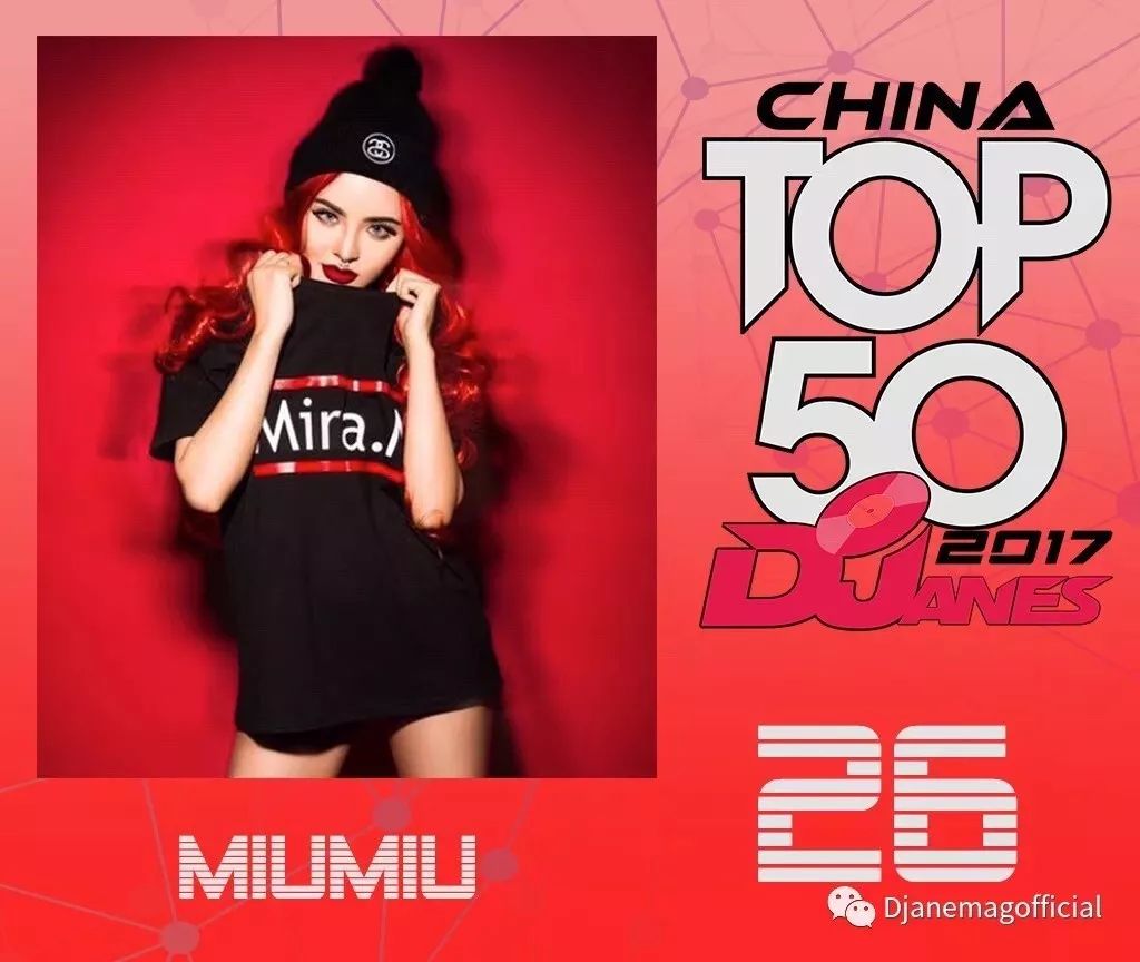 CLUB MAX | 12.13-14 | #DJ MiuMiu&MC Micro.G# 实力和颜值碰撞出的音乐盛宴！-廊坊MAX酒吧/MAX CLUB