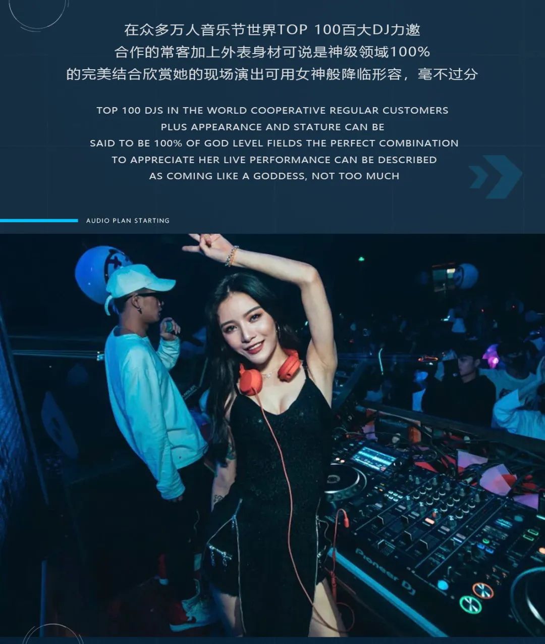 TANG CLUB｜2020.05.29 动力火车 特约赞助 DJ JENNY 席卷电音狂潮·疯狂肆虐-博罗TANG CLUB/TANG酒吧