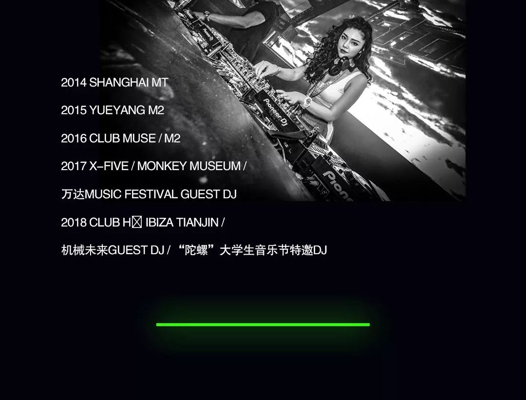 MAX CLUB | 6/15 感受国内新锐音乐力量 | Muscle and Sex“W&D”-廊坊MAX酒吧/MAX CLUB