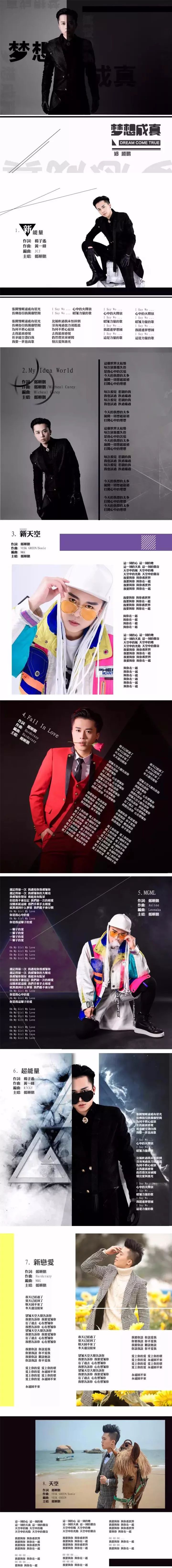 【金門酒吧】2018.7.28夜店神曲《酒色》原唱大咖：郑顺鹏！正能量火力全开！-广州金门酒吧/KINMEN MAX
