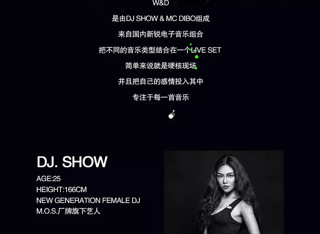 MAX CLUB | 6/15 感受国内新锐音乐力量 | Muscle and Sex“W&D”-廊坊MAX酒吧/MAX CLUB