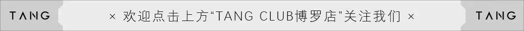 #5.26# UKI - 全方位能量爆表轰炸-博罗TANG CLUB/TANG酒吧